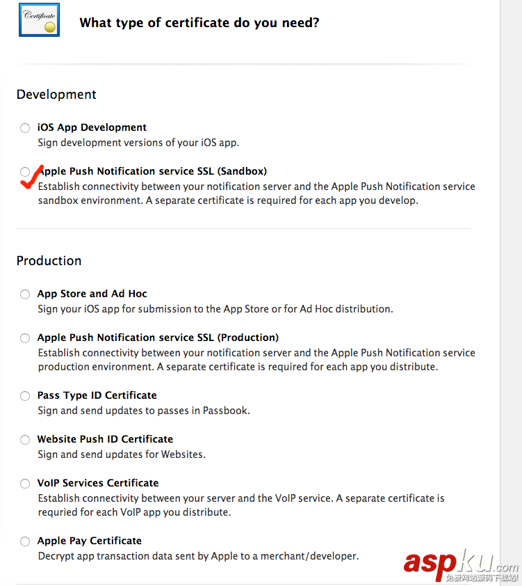 詳解IOS開發之實現App消息推送(最新) ios,app消息推送,ios消息推送,app消息推送實現