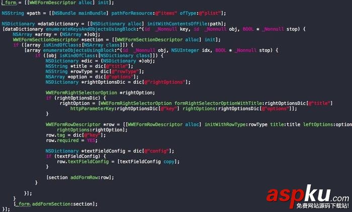 iOS實現自定義表單實例代碼 ios,表單,實現表單提交form,自定義表單