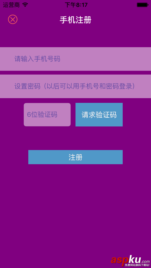 IOS開發(fā)用戶登錄注冊(cè)模塊所遇到的問題
