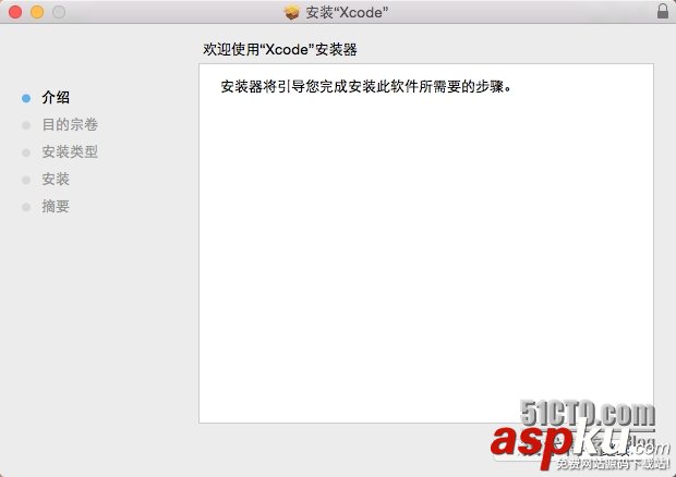 Mac,獲取AppStore,安裝包文件路徑,安裝包獲取,安裝包