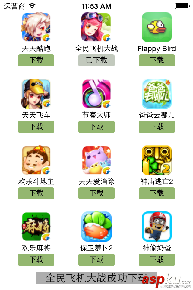 iOS開發中常見的項目文件與MVC結構優化思路解析 iOS開發中常見的項目文件與MVC結構優化思路解析