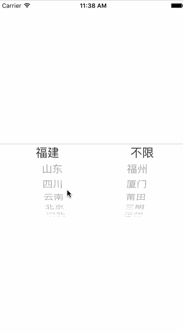 iOS開發之UIPickerView實現城市選擇器的步驟詳解 ios開發uipickerview,uipickerview城市,ios,uipickerview詳解