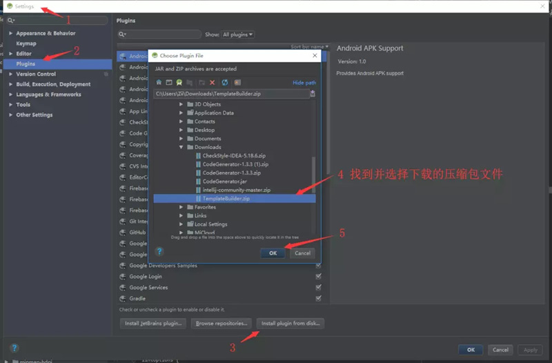 AndroidStudio,自定義模板