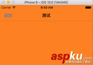 ios開發(fā)小技巧,ios簡單開發(fā),ios小技巧