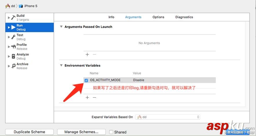iOS開發之適配iOS10以及Xcode8 適配,iOS10,Xcode8,推送