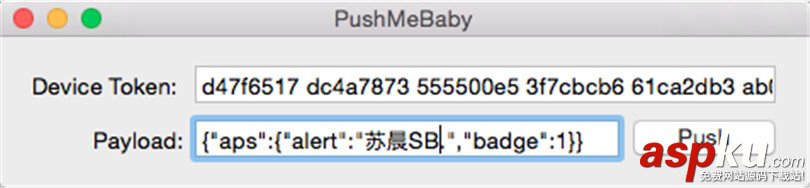 iOS遠(yuǎn)程推送通知,iOS遠(yuǎn)程推送原理,iOS遠(yuǎn)程推送