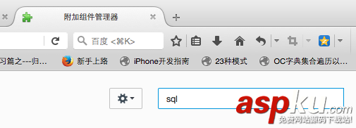 iOS,sqlite,數據庫
