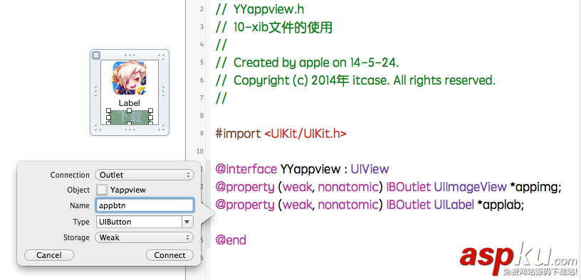 iOS開發UI篇—xib的簡單使用實例 ios中xib的使用,ios,xib使用教程,ios開發xib的使用