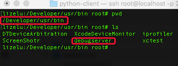 iOS,LLDB,USB連接調試第三方App,LLDB微信登錄添加斷點