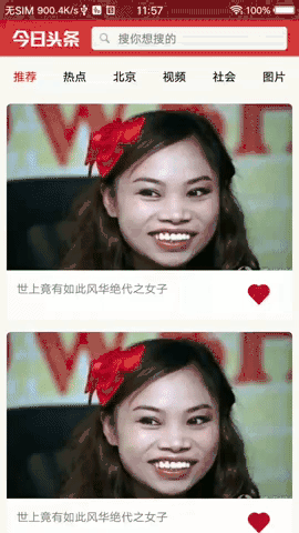 fragment,懶加載,懶加載數據,fragment的懶加載