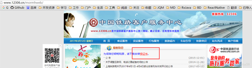 Android使用OkHttp請求自簽名的https網(wǎng)站的示例 android,https自簽名請求,https請求,android使用https請求