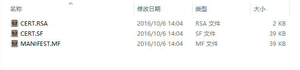 android,打包,簽名