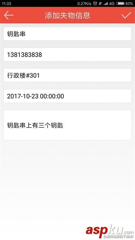 Android,PHP,數據交互,Android與PHP,Web端