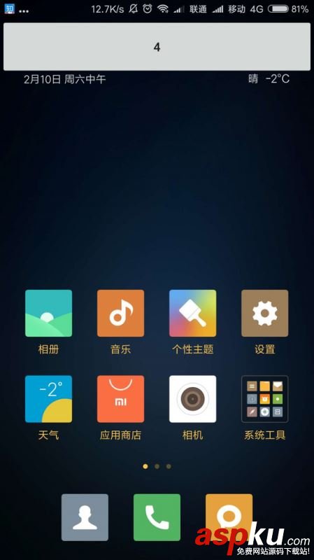 微信懸浮窗,android,懸浮窗