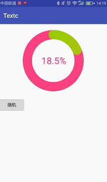 Android,view,圓環效果
