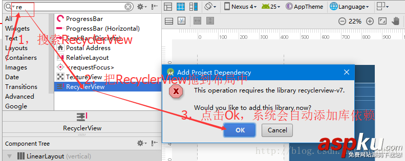 Android,滾動控件,RecyclerView