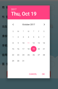Android Studio時間選擇器的創建方法 時間選擇器,AndroidStudio,選擇器