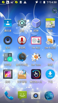 Android7.0,Launcher3,去掉,應用抽屜