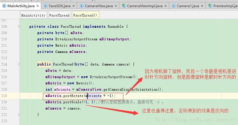 Android,FaceDetector,人臉檢測