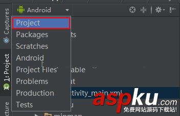 Android,studio,jar包
