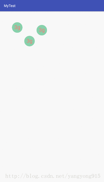 Android,支付寶,螞蟻森林,水滴浮動(dòng)