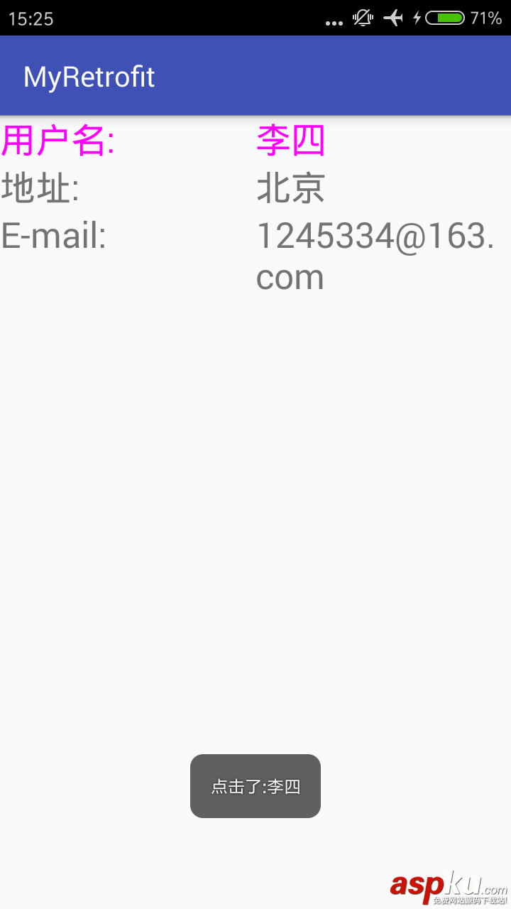 Android,企業(yè)級(jí)開(kāi)發(fā),數(shù)據(jù)綁定