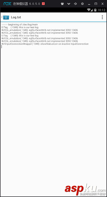 Android,Logcat,日志輸出,輸出日志