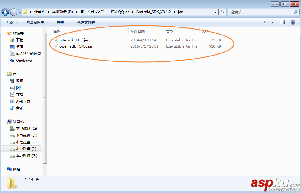 android,studio,第三方登錄,實現第三方QQ登錄