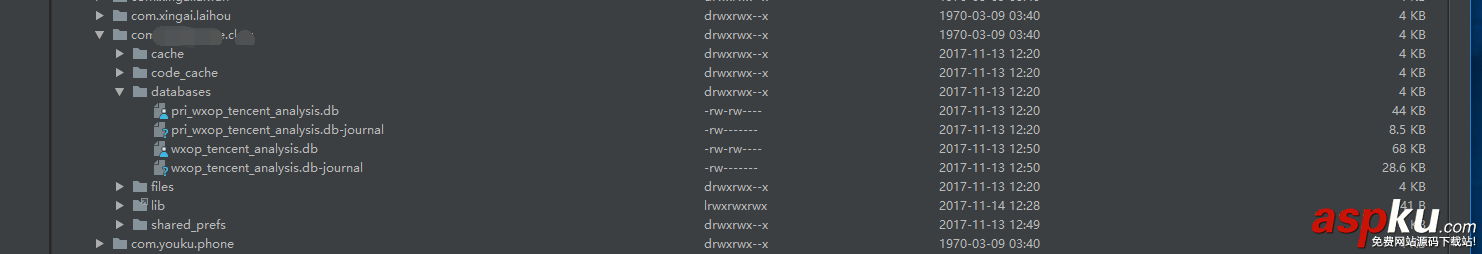 android,studio,3.0,查看手機文件系統