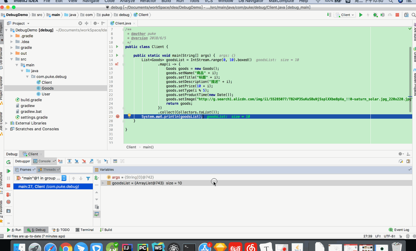 Android,Studio,Debug,變量視圖
