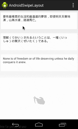 25個實用酷炫的Android開源UI框架 Android,UI框架,菜單框架,下拉刷新框架,滑動Layout,仿qq氣泡拖拽,視差滾動,自定義對話框樣式