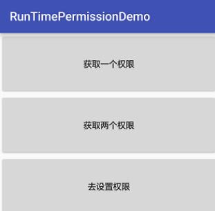 android,權限,封裝