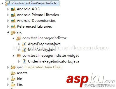 viewpager,滑動(dòng)指示器,android