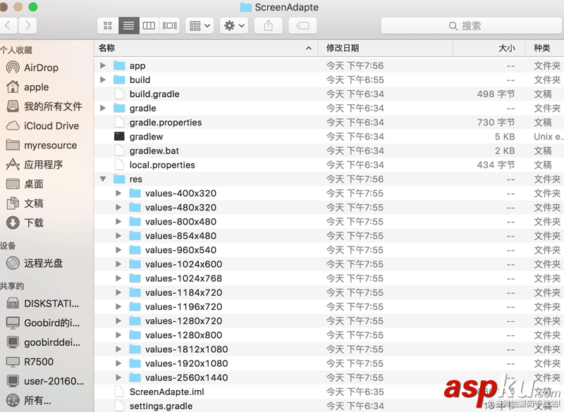 簡單談談我的Android屏幕適配之路 Android屏幕適配,Android屏幕適配經驗,Android,屏幕適配