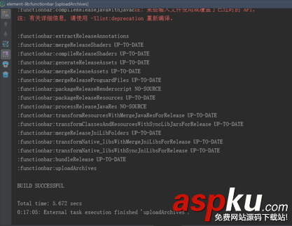 android,nexus私服,nexus,nexus私服使用