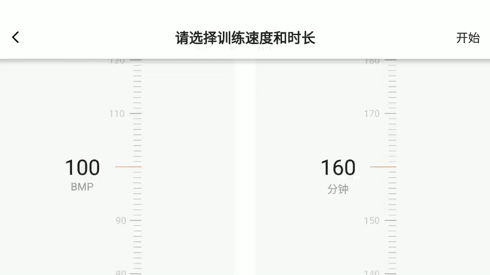 Android,刻度,輪播控件
