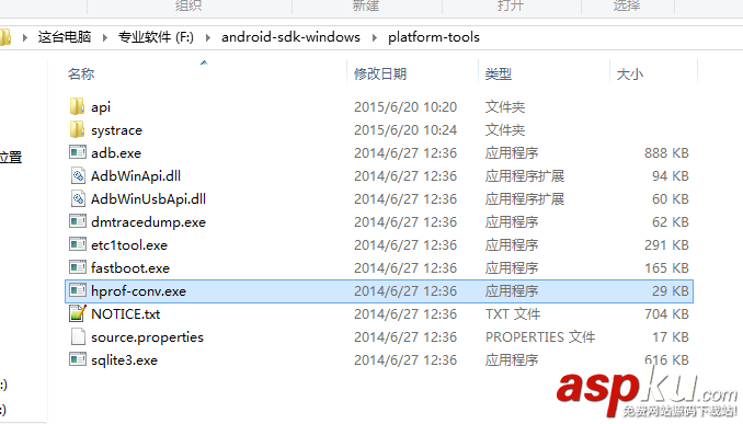 Android,Studio,MAT,內(nèi)存泄漏