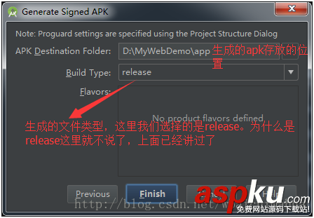 Android Studio 超級(jí)簡(jiǎn)單的打包生成apk的方法 Android,Studio打包apk,安卓打包apk,androidstudio打包apk