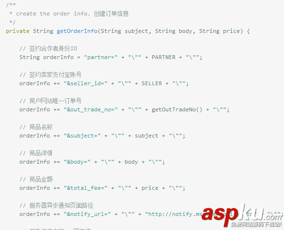 Android支付寶支付的示例代碼 Android支付寶支付,android,支付寶接入