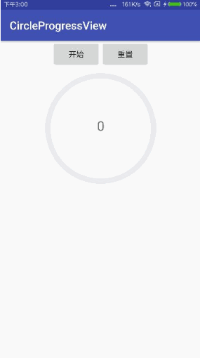 Android,環形進度條