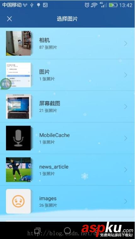 Android,攝像頭,拍照