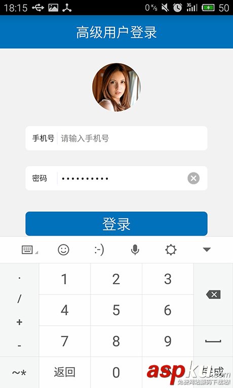 Android,xml,輸入框,EditText