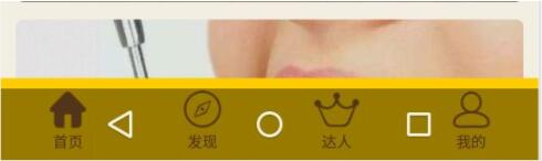 Android,虛擬按鍵,沉浸式,適配