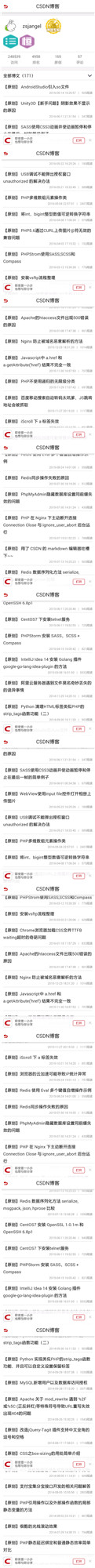 Android WebView實現網頁滾動截圖 Android,WebView,網頁滾動截圖,Android滾動截圖,WebView截圖