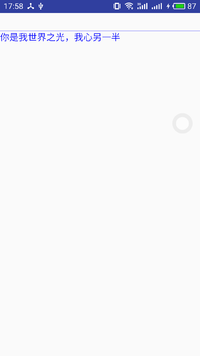 android,paint的使用,paint詳解,paint,抗鋸齒