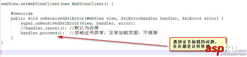 Android webview手動校驗https證書(by 星空武哥) webview,手動校驗,https證書,Android