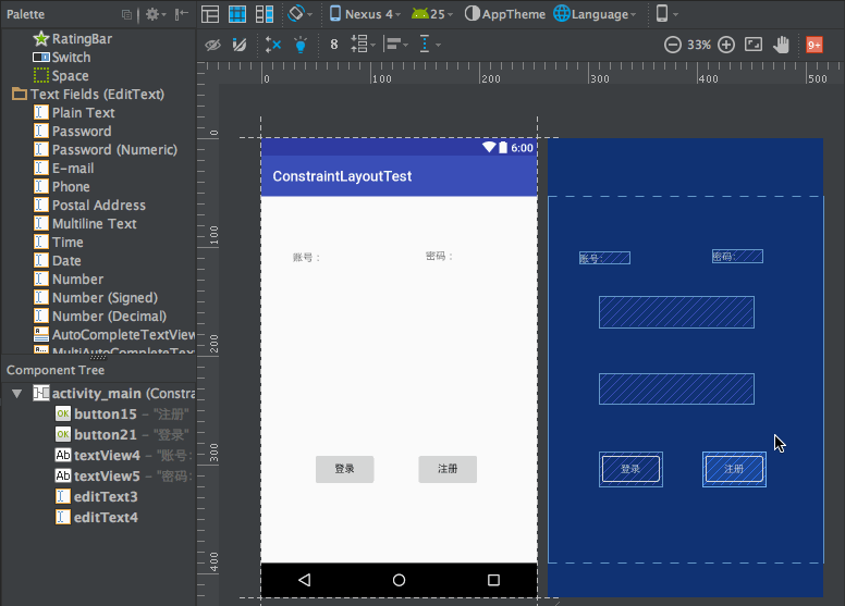 Android,ConstraintLayout