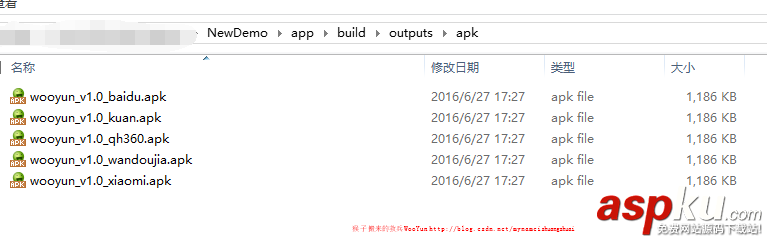 Android Studio多渠道打包套路 android,studio,打包