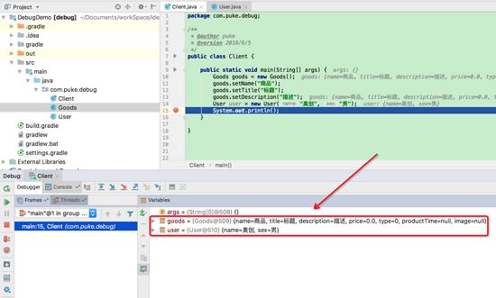 Android,Studio,Debug,變量視圖