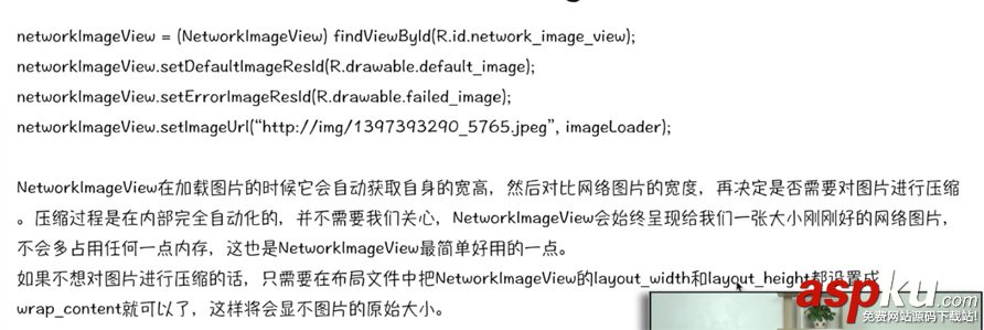 Android框架學習之Volley和Glide詳解 android,volley框架,glide框架,glide,volley